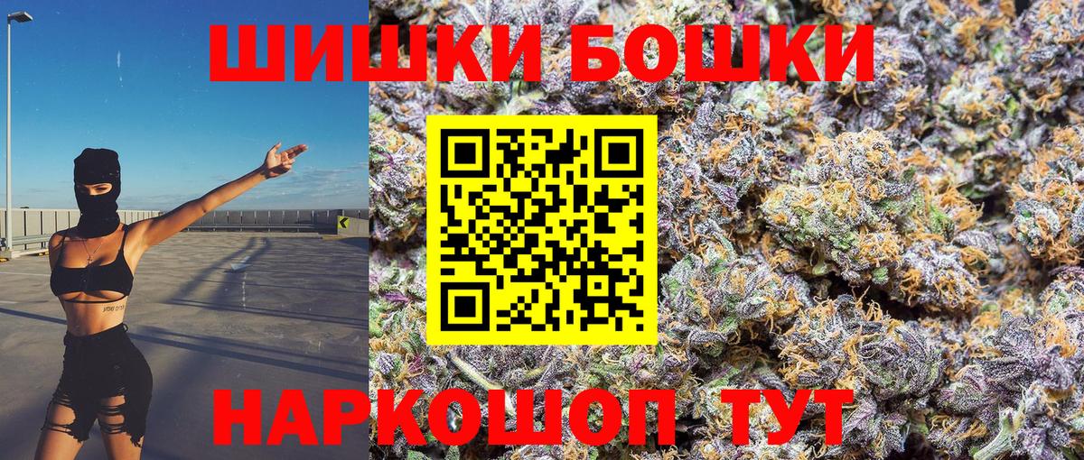 Каннабис сатива Нефтекамск
